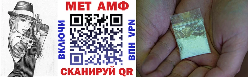 АМФЕТАМИН 98% что такое Любим