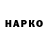 Кетамин VHQ Mike Patton