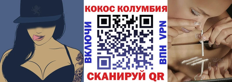COCAIN VHQ купить закладку Любим