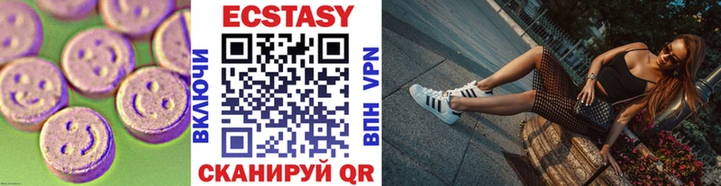 Ecstasy 250 мг  Любим 