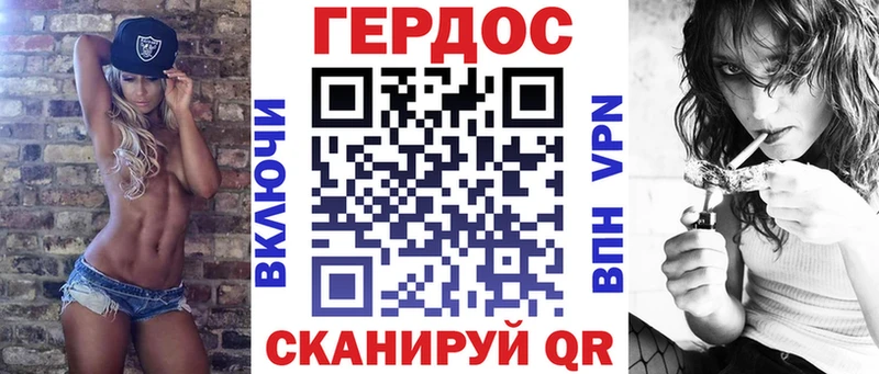ГЕРОИН афганец  купить  сайты  Любим 