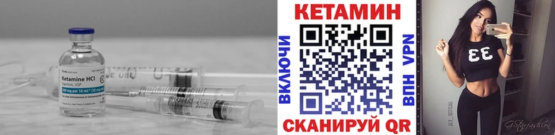 Кетамин VHQ  Любим 