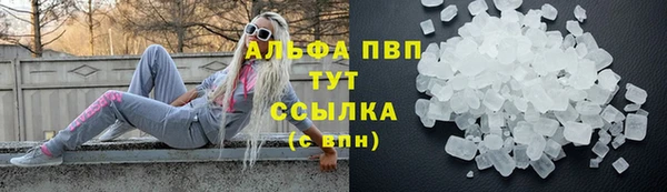 таблы Верхнеуральск