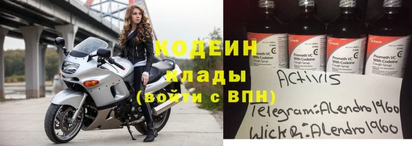 таблы Верхнеуральск