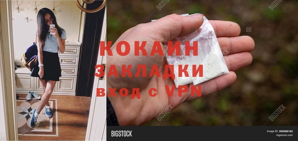 таблы Верхнеуральск