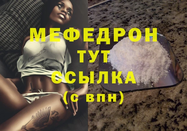 таблы Верхнеуральск
