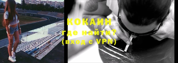 mix Верхний Тагил