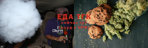 таблы Верхнеуральск
