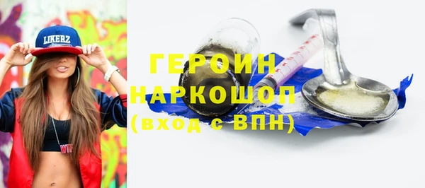 таблы Верхнеуральск