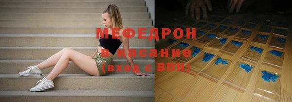 таблы Верхнеуральск