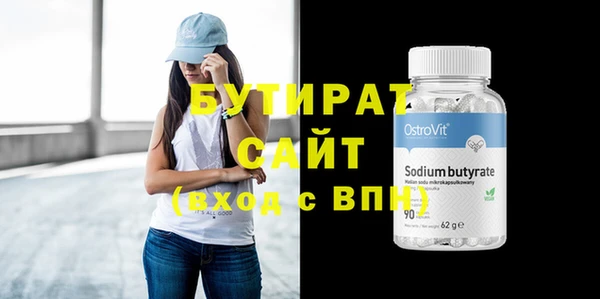 mix Бугульма