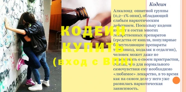 mix Верхний Тагил