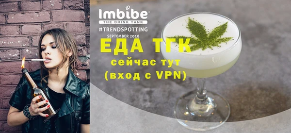mix Верхний Тагил