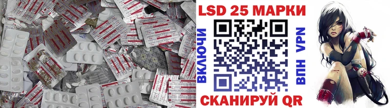 наркотики  Любим  Лсд 25 экстази кислота 