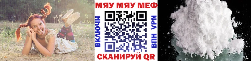 Мефедрон 4 MMC где найти hydra ссылки Любим