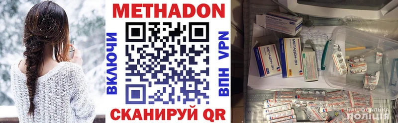 Метадон белоснежный Любим