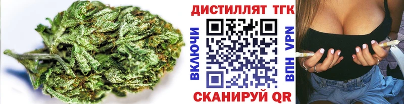 Дистиллят ТГК гашишное масло  Любим 