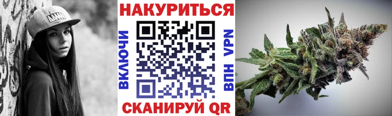 Бошки марихуана SATIVA & INDICA  купить закладку  Любим 